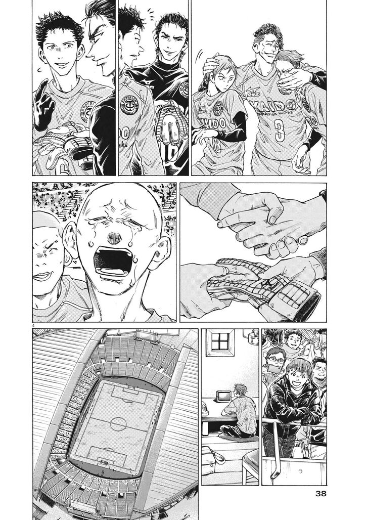Ao Ashi, Chapter 310 image 05